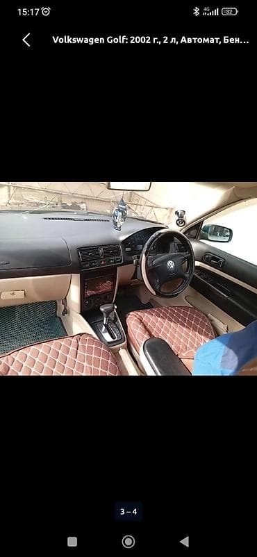 audi 2 6: Volkswagen Golf: 2002 г., 2 л, Автомат, Бензин, Хэтчбэк — 2