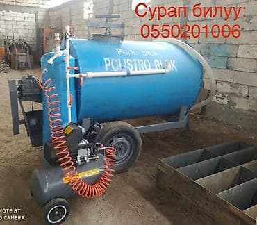 Пена блок,Полестролблок,Газа блок,Гипсоблок дагы башка Чыгарыруучу