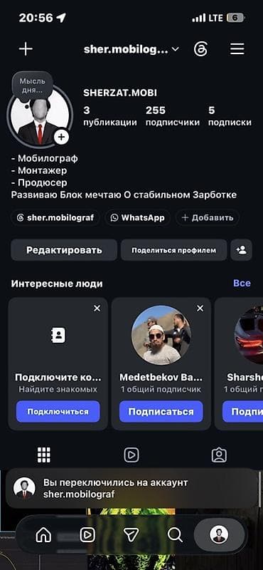 Кызматтар: Услуги мобилографа, монтажёра и продюсера контента. Что предлагаю: - — 1