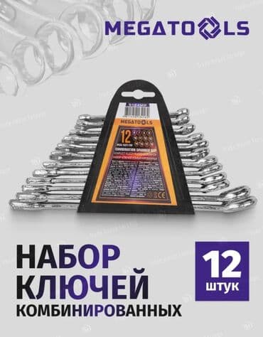 универсальный набор инструментов для дома: Набор инструментов в кейсе — 46 предметов. Состав и оснастка: - — 8