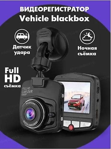 камири 300: Видеорегистратор Б/у, На лобовое стекло, Без GPS, Без G-Sensor, Без антирадара — 1
