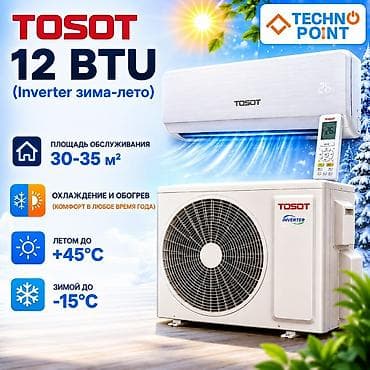 techno: Сплит-система, Tosot, 30-35 м², Инверторный — 1