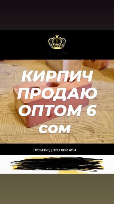 цена на бумагу а4: Кирпич керамический пустотелый (перфорированный), оптом — 1