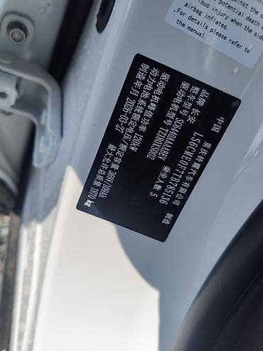 fit 2: Электромобиль QO5 (кроссовер, 5 мест) Авто в наличии БИШКЕКЕ — 9