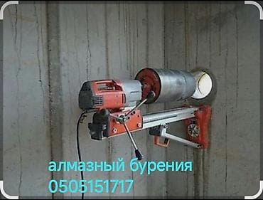 xeon e3 1240: Услуга: алмазное бурение отверстий в бетоне, железобетоне, кирпиче и — 4