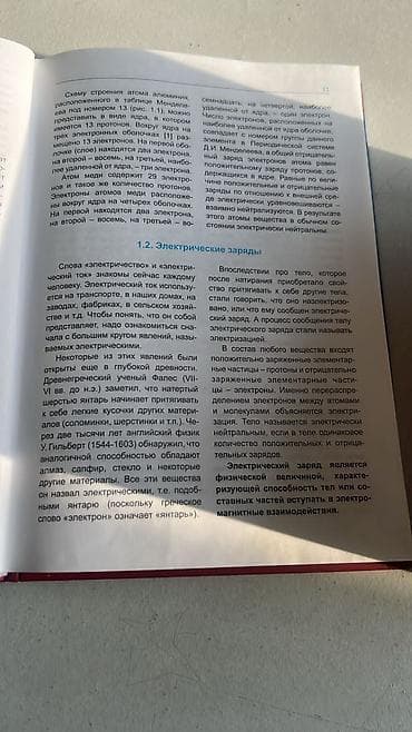 круглый стол бишкек: Квартира керек срочно — 5