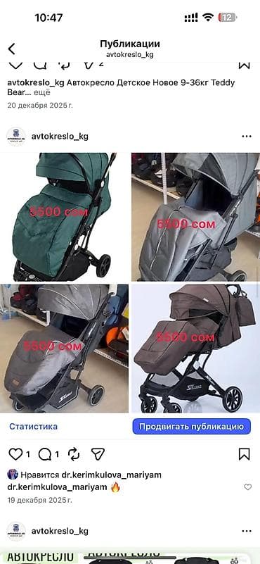 Коляски: Коляска, цвет - Коричневый, Новый — 1