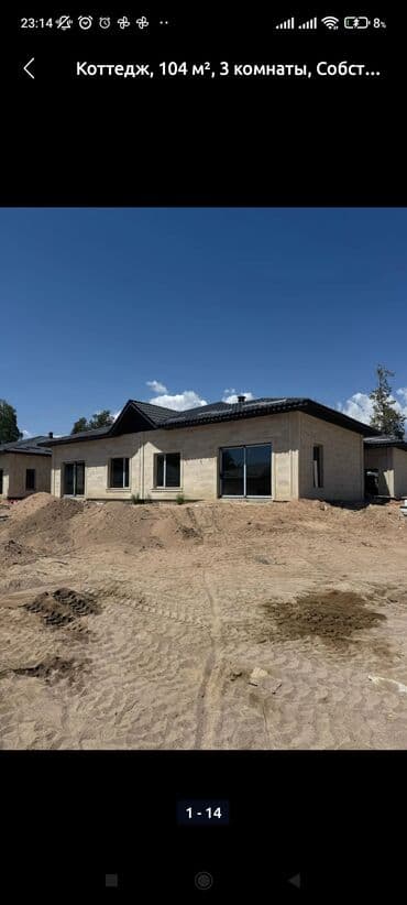 ак ордо дом продажа: Коттедж, 102 м², 3 бөлмө, Менчик ээси, ПСО (өз алдынча бүтүрүү) — 9