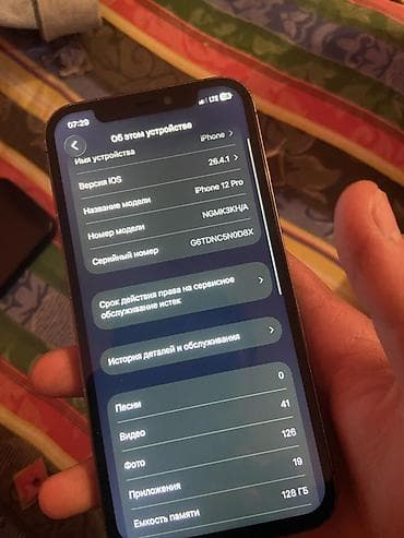 samsung galaxy tab s8: IPhone 12 Pro, Б/у, 128 ГБ, Графит, Чехол, 85 % — 4