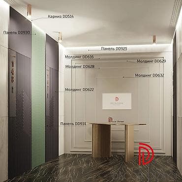 плинтус: Молдинги для стен. Подходят для декоративной отделки, зонирования и — 10