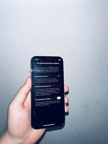 сколько стоит бу айфон 12: IPhone 12, Б/у, 128 ГБ, Синий, Зарядное устройство, Защитное стекло, Чехол, 80 % — 3