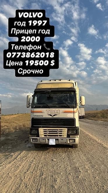 купить реф полуприцеп: Тягач, Volvo, 1997 г., Бортовой — 1