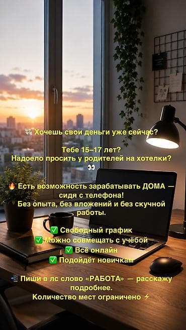 SMM-специалист