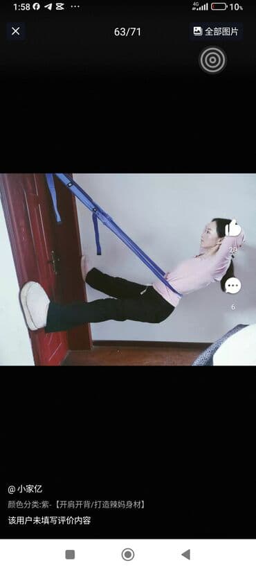 заказать домашний турник: Комплект для воздушной йоги, который можно легко закрепить в дверном — 5