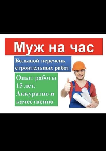 ремонт перфораторов: Замок, Окно, Дверь: Ремонт, Замена, Реставрация — 3