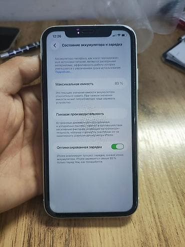iphone 11 plus: IPhone 11, 128 ГБ, белый - Экран 6.1" Liquid Retina HD (IPS), True — 3