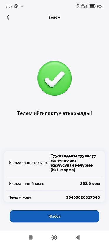 самодельная бетономешалка: Бетономешалка, XCMG, 2022 г., 13 м3 — 10