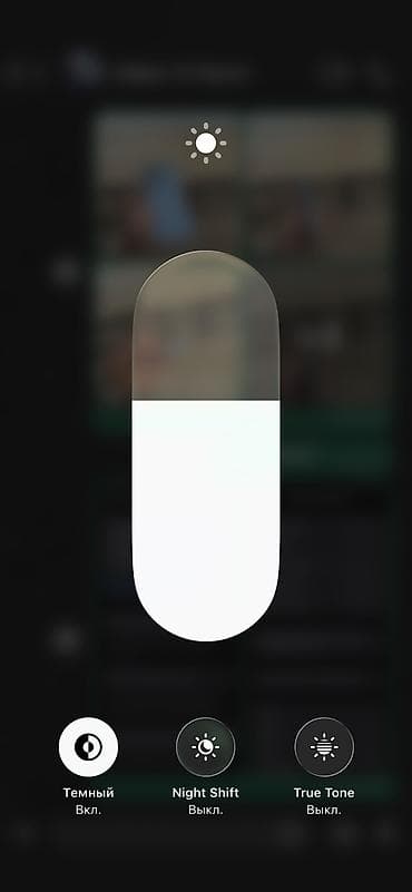 xiomi redmi note 4: IPhone 13 Pro, Б/у, 256 ГБ, Графит, Чехол, Коробка, 76 % — 8