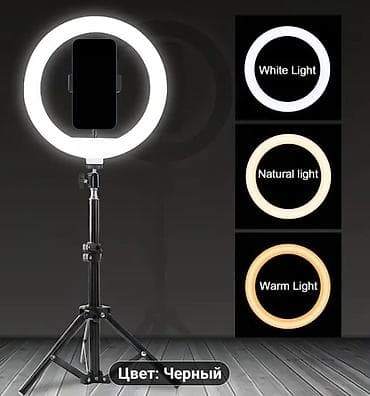 redmi note 19: Кольцевая LED‑лампа со штативом и держателем для телефона — 1