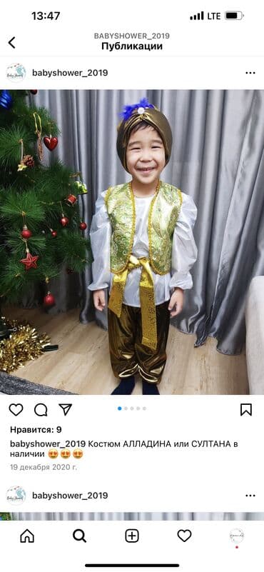 платья детские на прокат: Костюм КОРОЛЯ на прокат, цена проката с паспортом, остальные костюмы — 9