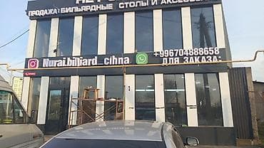 лазерный резка металла: | Объемные буквы, | Монтаж — 5