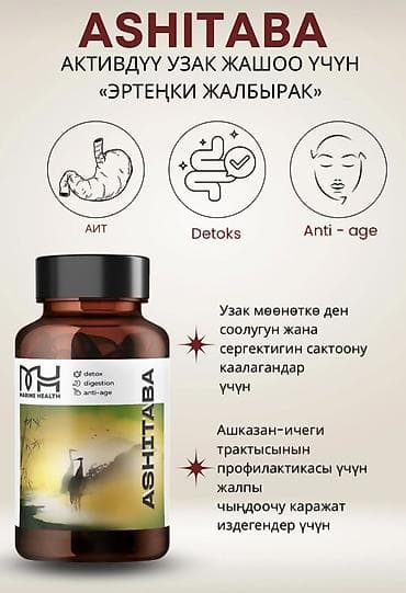 турецкое кофе для похудения: Спирулина, Для сердца, Marine Health, Для беременных, Для взрослых, Для детей, Капсулы, Новый — 8