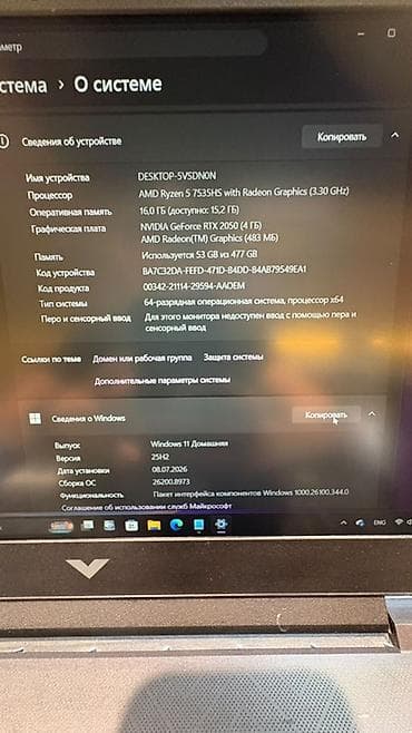 logitech mx master: Игровой, Новый, AMD Ryzen 5 — 1