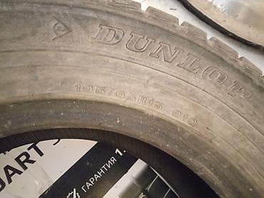 kia stringer: Шины 195 / 65 / R 15, Зима, Легковые, Dunlop — 3