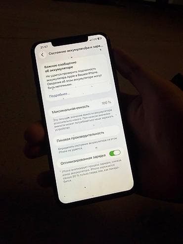 iphone 11 pro max: IPhone 11 Pro Max, Б/у, 64 ГБ, Black Titanium, Защитное стекло, Чехол, 100 % — 2