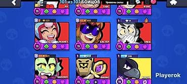 dvd player indir: Аккаунт Brawl Stars - Трофеи: 67 288 (Путь к славе III) - Собрано — 2