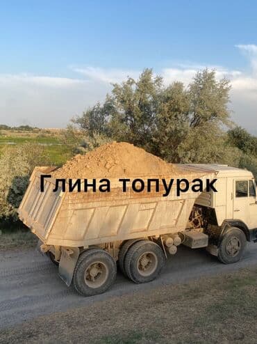 снегоуборочные лопаты: Песок песок песок Ивановский чистый Васильевский Грунт ЗИЛ камаз — 3