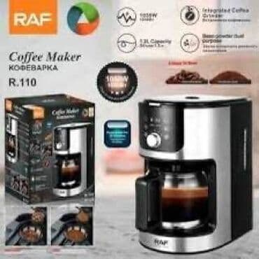 кофеварка delonghi капельная: Кофеварка, кофемашина, Новый, Платная доставка, Самовывоз, Бесплатная доставка — 4