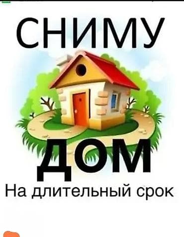 разный: 70 м², 3 комнаты, Забор, огорожен — 1