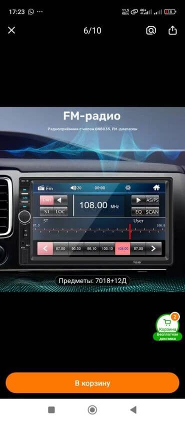 андроит мафон: Андроид монитор — 7