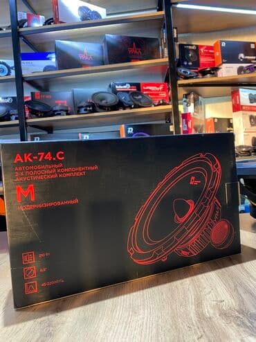 машны: Автозвук Урал оригинал автоништяки Компонентная акустика !! Урал ак — 6