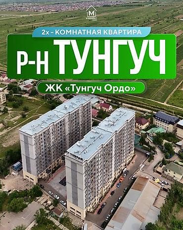 kva: 2 комнаты, 67 м², Элитка, 13 этаж, Евроремонт — 1