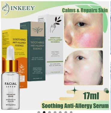 ОПТОВЫЙ СКЛАД ПРЯМЫЕ ПОСТАВКИ: ❄️ Корейская Успокаивающая Антиаллергенная Сыворотка для лица