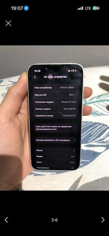айфон 13mini: IPhone 13 mini, 128 ГБ, Старлайт — 6