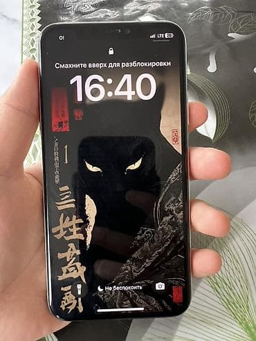 apple wath ultra: IPhone Xs, Б/у, 256 ГБ, Серебристый, Кабель, 86 % — 7