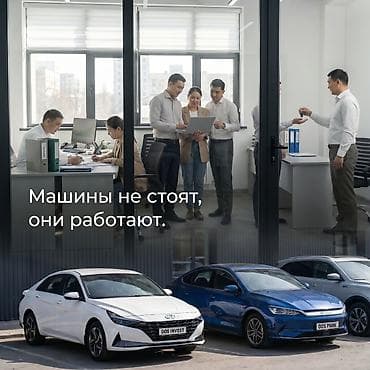 mavic 3: Управление автопарком под ключ от DOS INVEST. Что предлагаем: - — 6