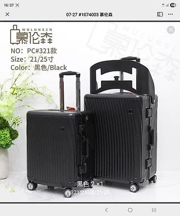 american eagle: Чемодан, Материал: Пластик, Маленький (до 40 л), Твердый корпус — 1