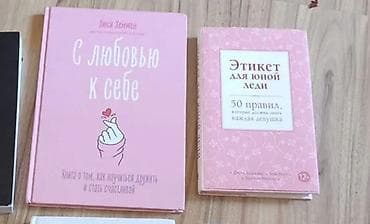 малыш йода: Художественная литература. Подростковые книги в жанрах фэнтези — 2