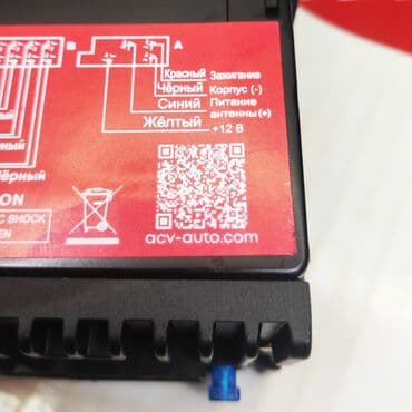 pamoc магнитола: Качественные магнитолы от российского бренда acv! Модели avs — 10