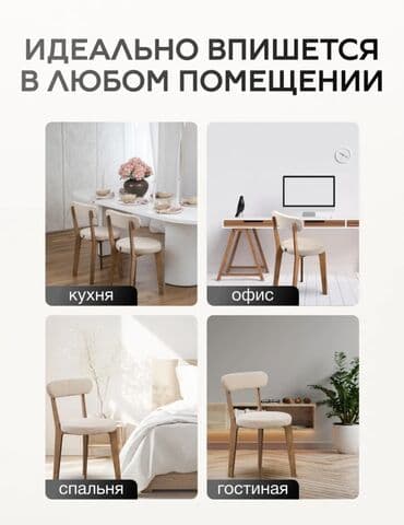 фиолетовая кухонная мебель: Стул для кухни, Новый, Дерево, цвет - Голубой — 3