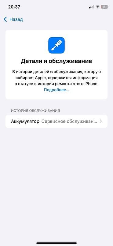 детские наушники с ушками бишкек: IPhone 11, 128 ГБ, Черный, 71 % — 3