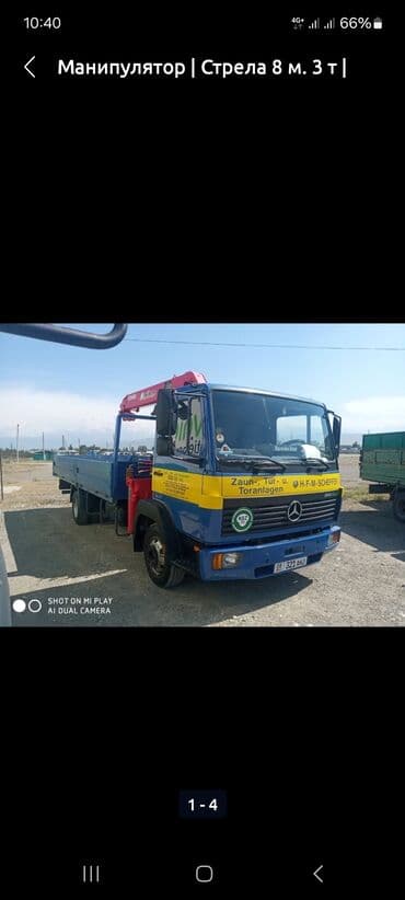 Ремонт техники: Стрела 8 м, 3 т, Борт 6 кг — 1