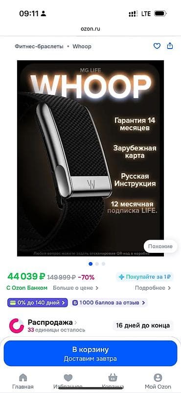 часы для бега: Спортивные часы часы, Пульсометр, Синхронизация с другими устройствами, Унисекс, Новый — 9