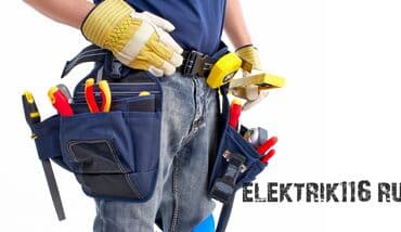 сайты по поиску работы в бишкеке: Электрик | Демонтаж электроприборов, Установка счетчиков, Установка стиральных машин Больше 6 лет опыта — 1