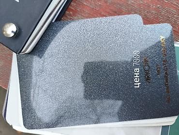 понел: Эконом Панел заказ берём новая подсветка любой подсветку сделаем — 9