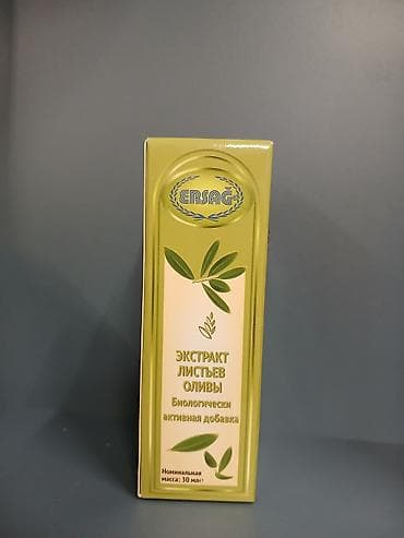 ERSAĞ Экстракт листьев оливы — биологически активная добавка